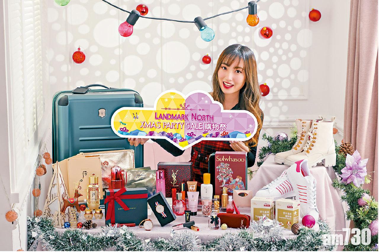 上水廣場Xmas Party Sale購物祭 百萬福袋禮品大放送