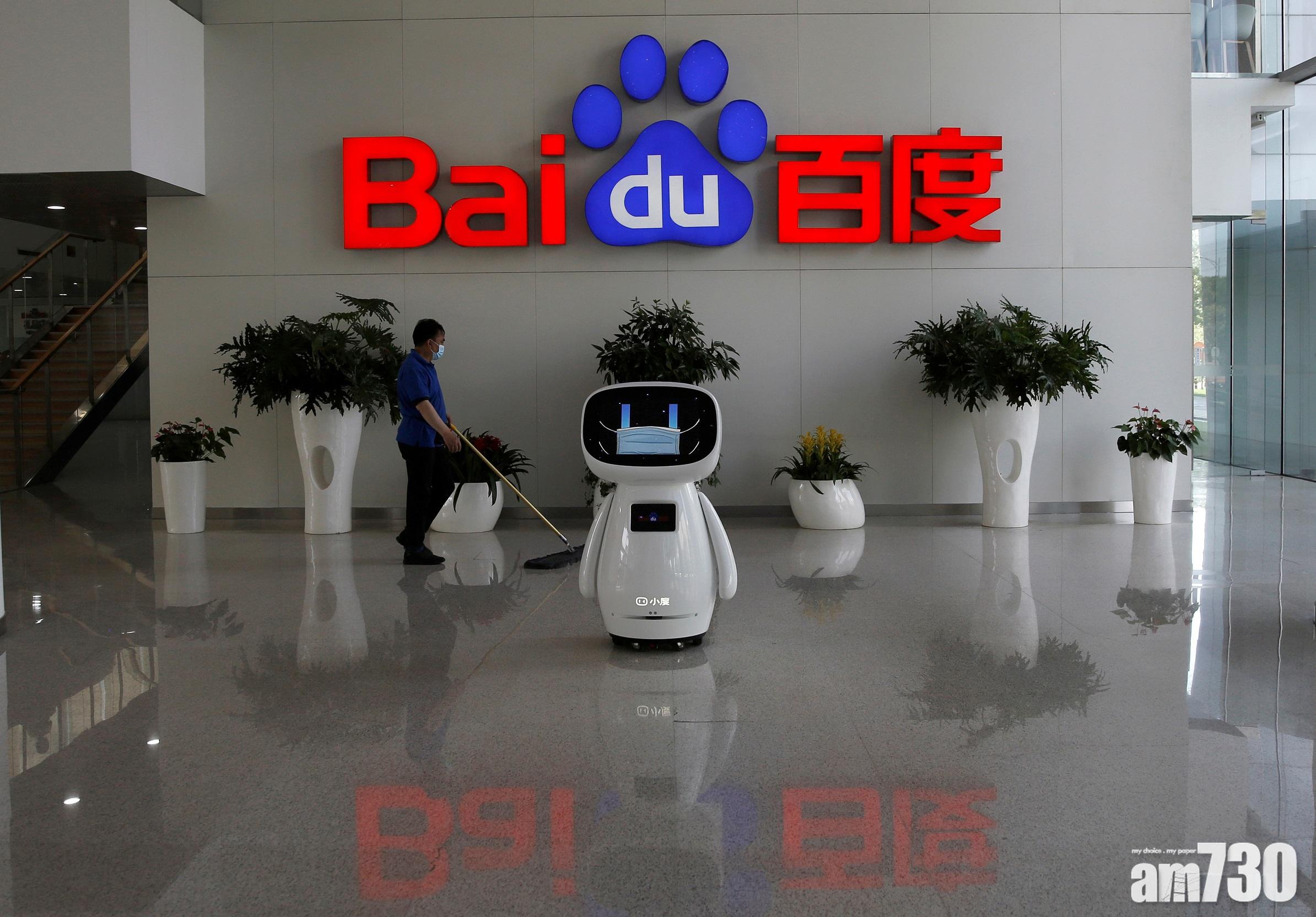 【企業放榜】百度季賺163億 斥280億購YY直播