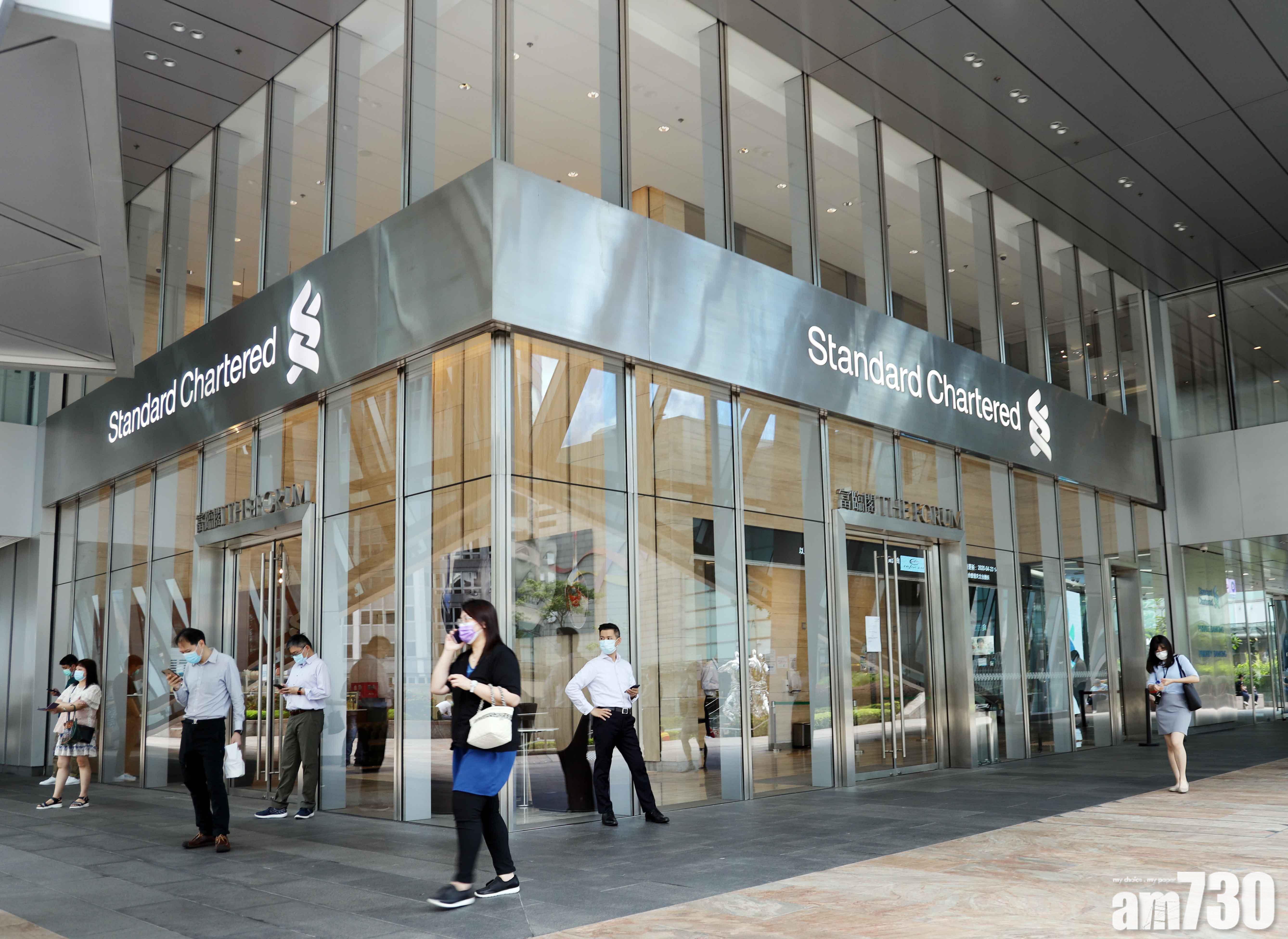 【人事任命】渣打公布新人事架構安排