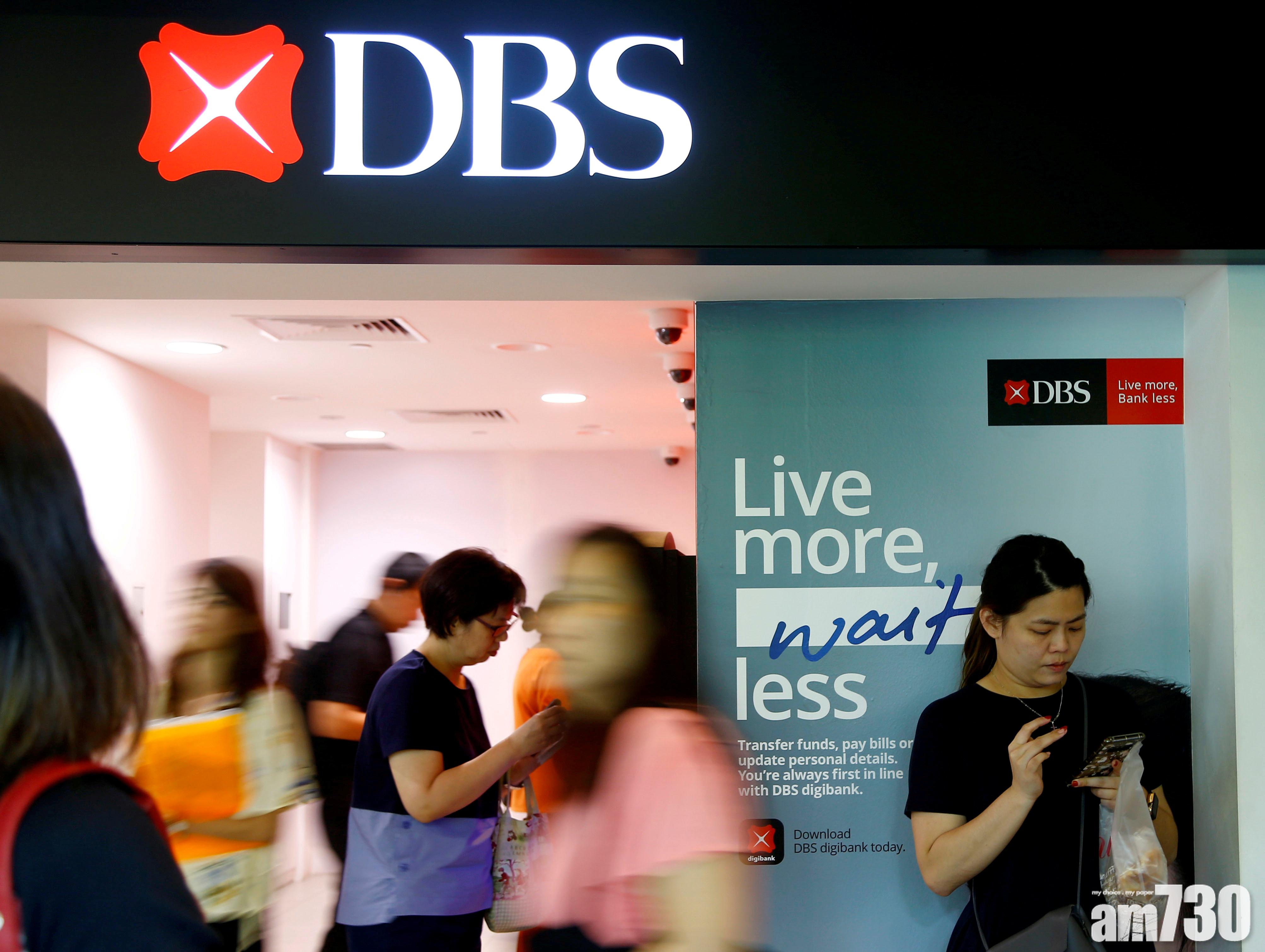 【企業動態】星展銀行拓混合辦公模式