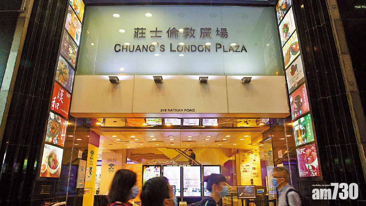 增4染疫1本地無源頭 再有的哥保安初步確診