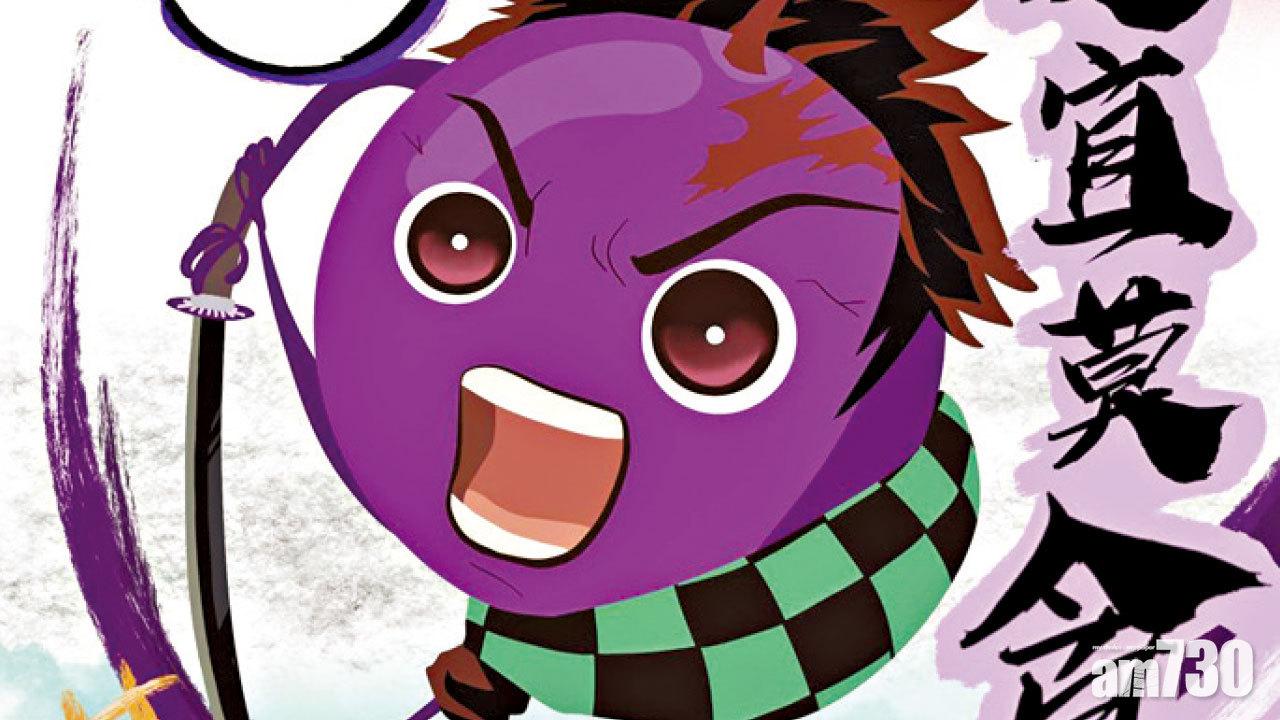 港警圖畫疑抄鬼滅之刃 日官房長官: 認真處理