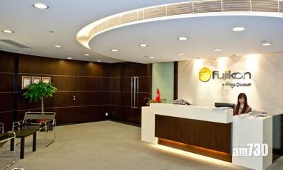 【企業放榜】富士高少賺87% 照派2仙息