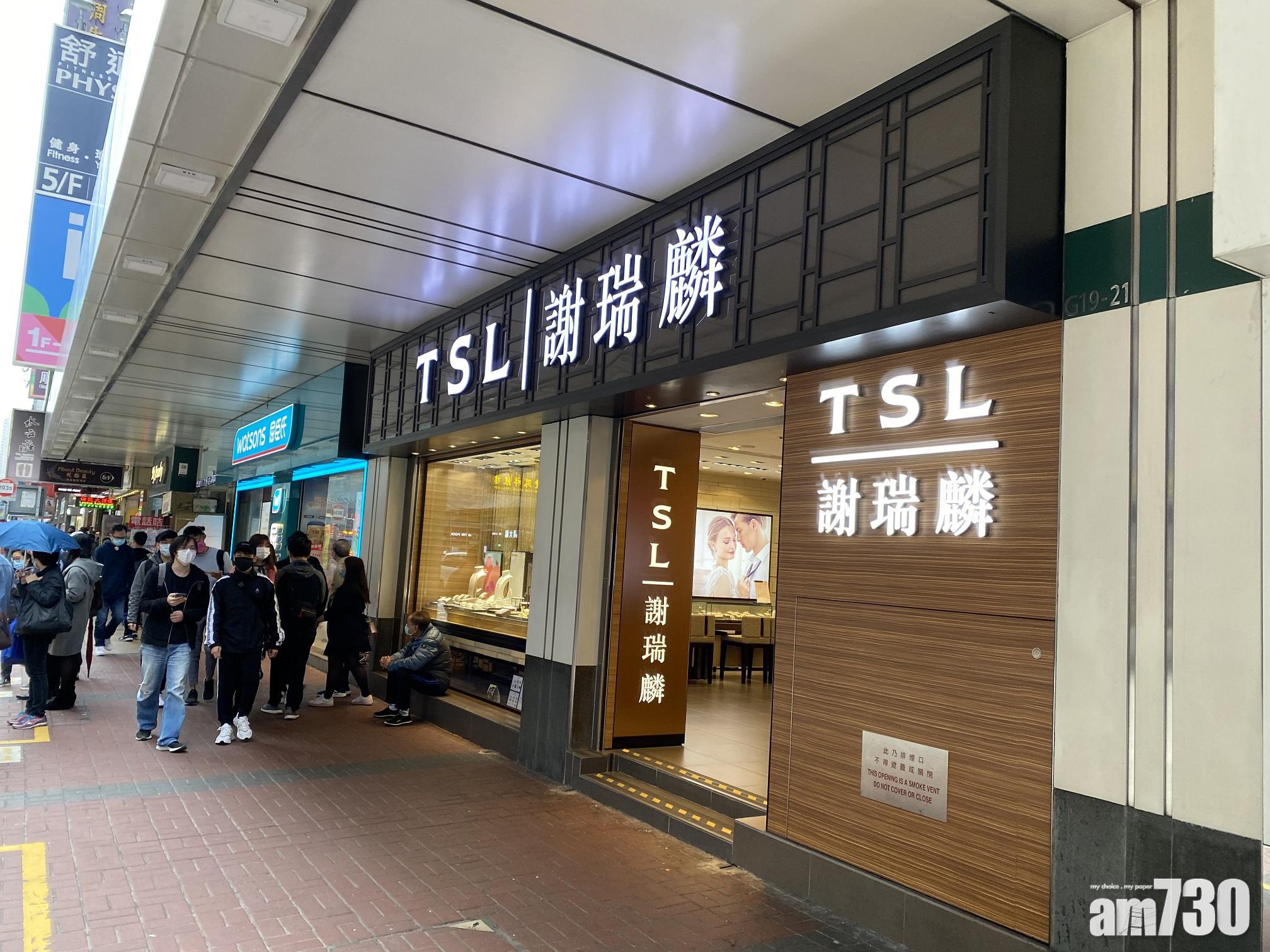 【企業放榜】謝瑞麟半年蝕4158萬