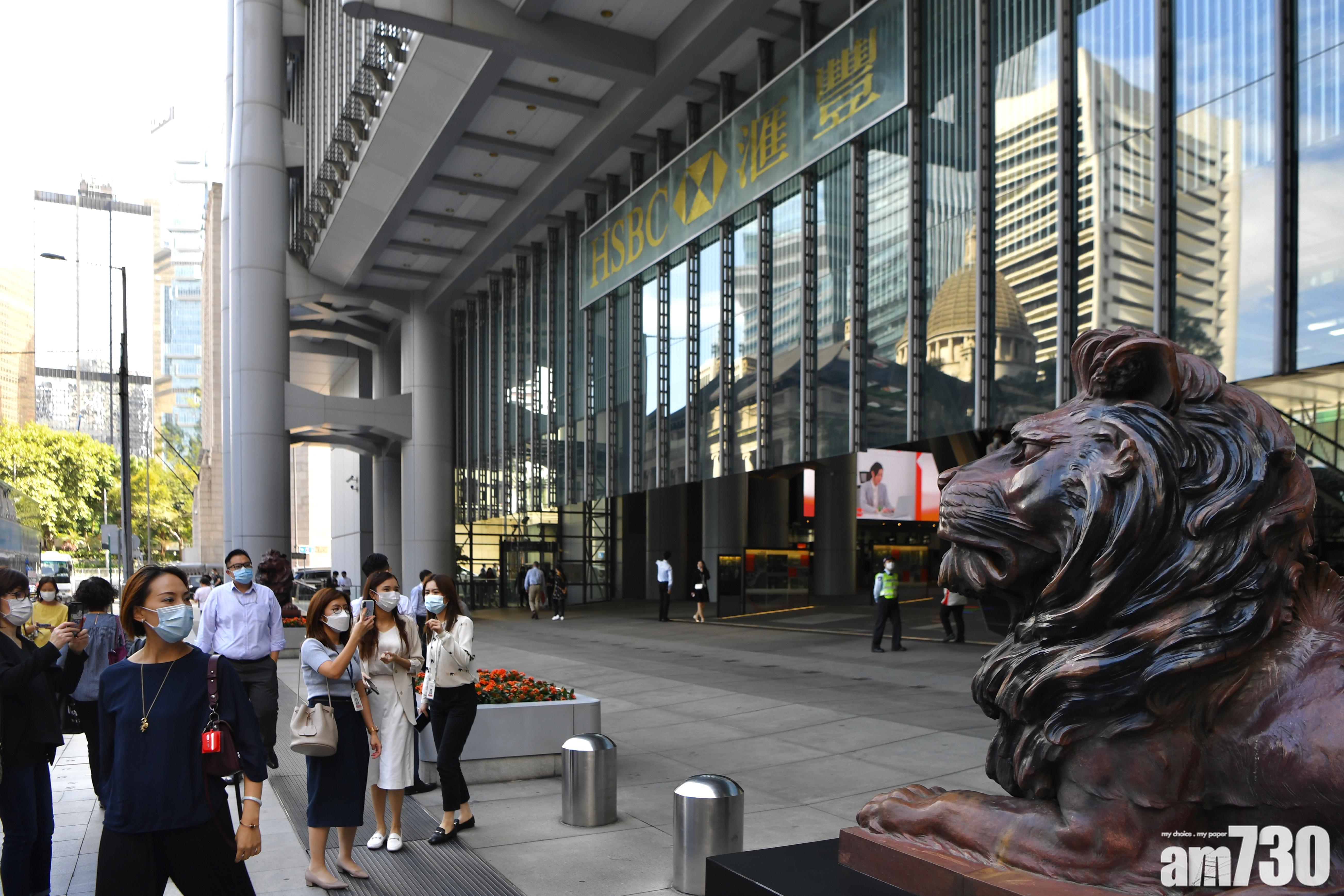 【調查數據】滙豐：62%企業來年擬擴大內地投資