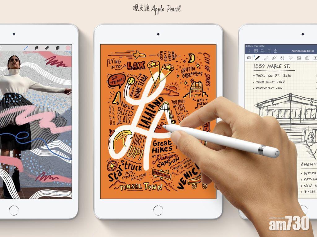 iPad mini大變新 8.5 吋屏幕或有USB Type-C