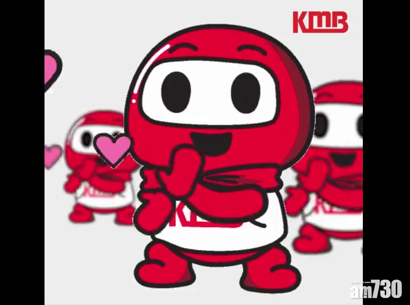 【九巴仔】九巴推出7款WhatsApp貼圖 接載乘客亦接載心意