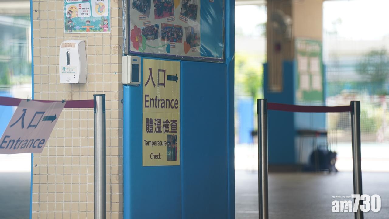 消息：小一至小三下周一起暫停面授課堂14日