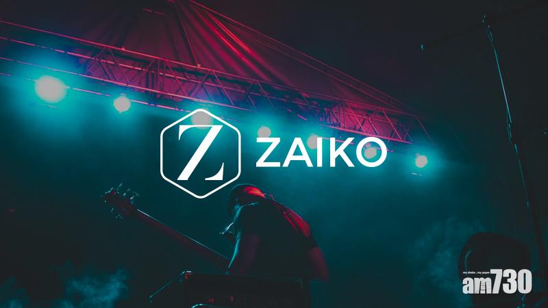 Zaiko登陸香港 為樂迷帶來日本演唱會Live