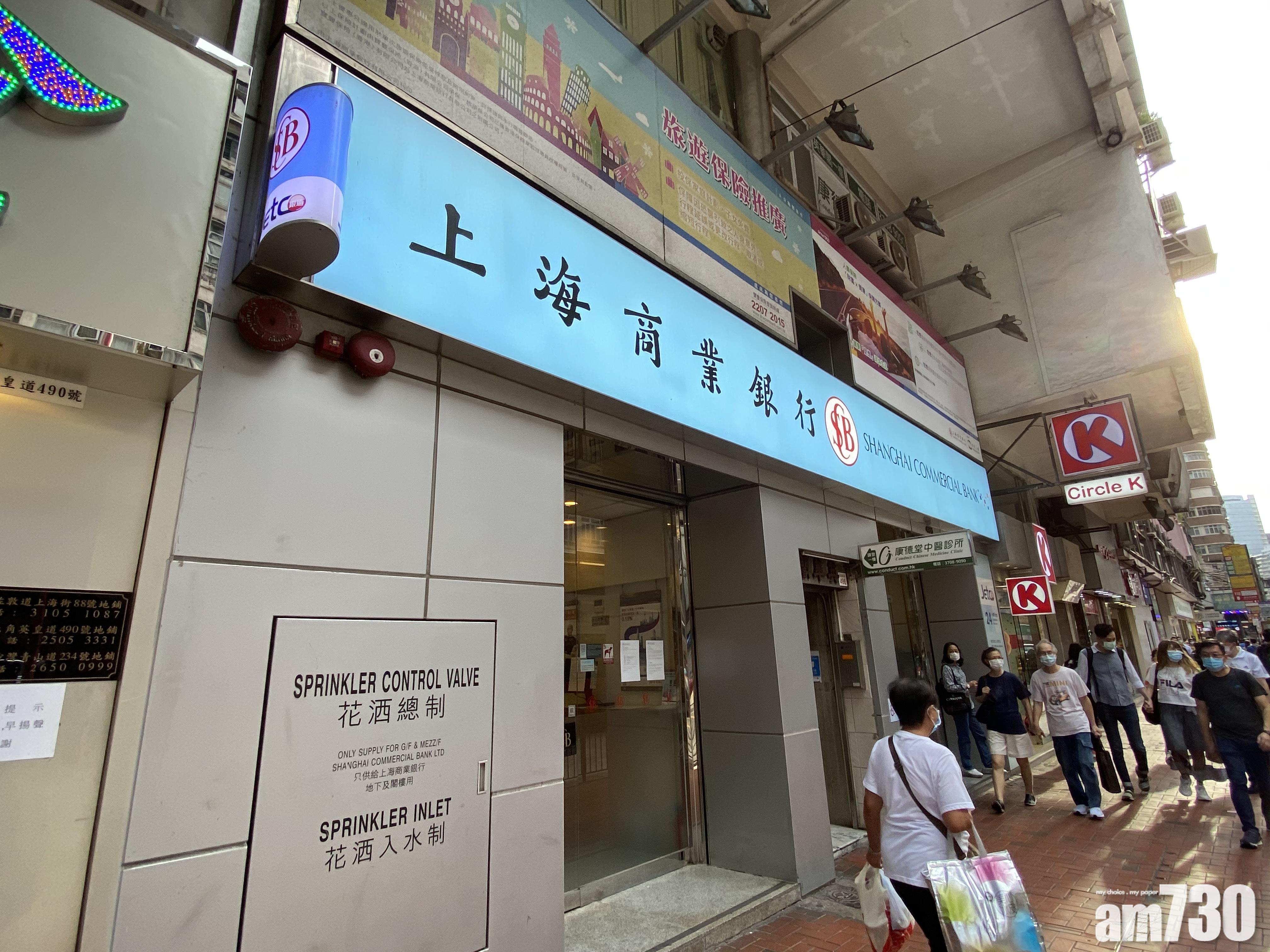 【金融優惠】上商推認購銀債7免優惠