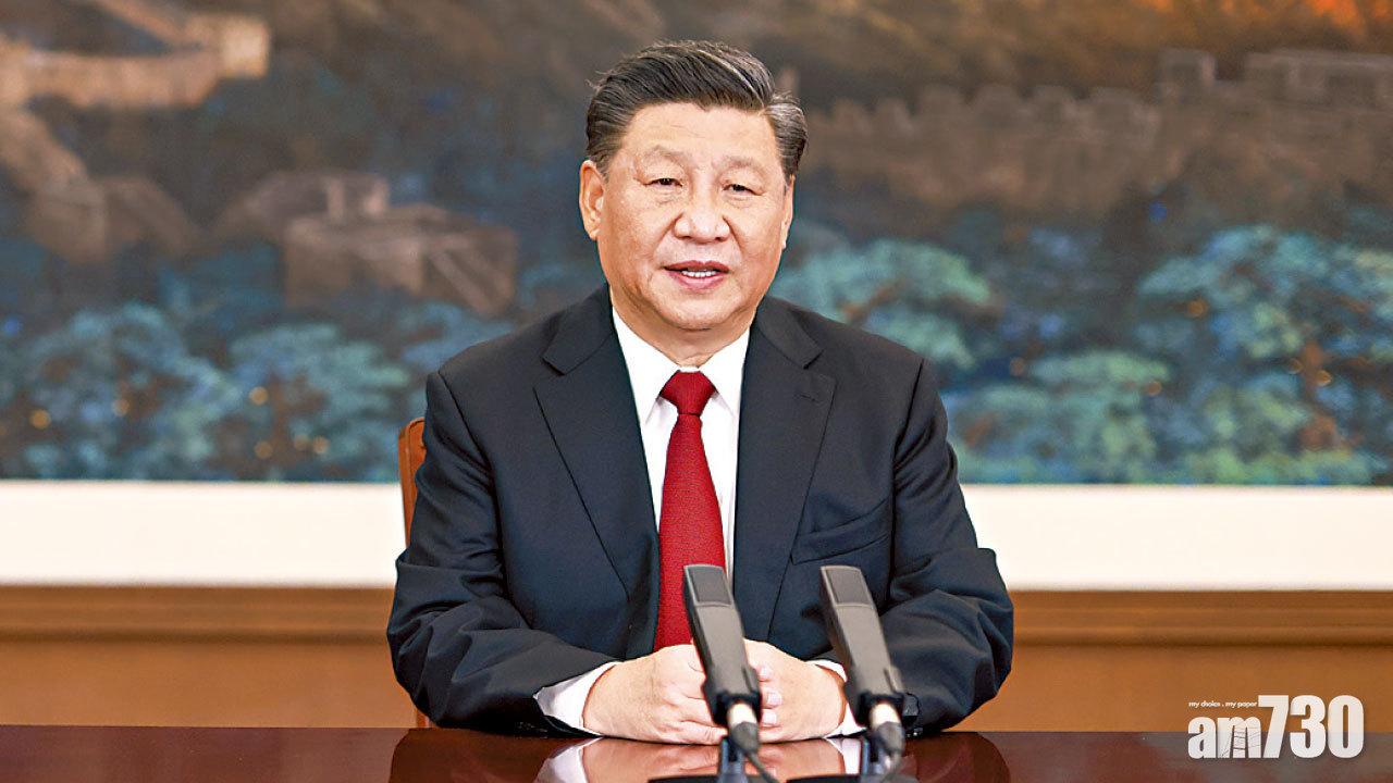 習近平強調 中國堅持開放