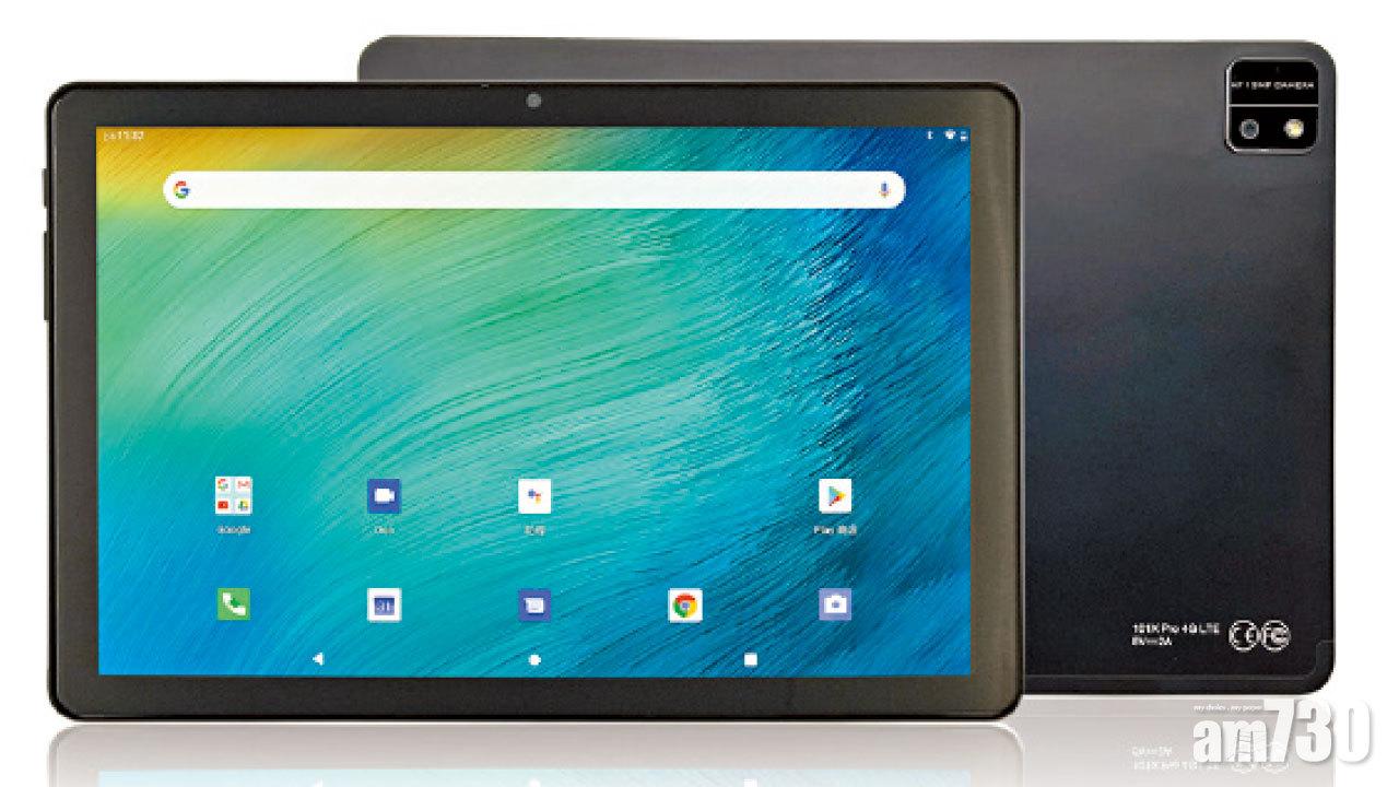 搭載Android 10 Go 可通話平板  ARCHOS T101 4G