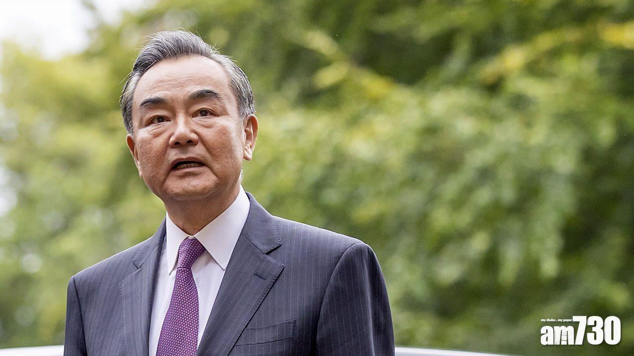 王毅下周二及周三訪日　將晤首相菅義偉