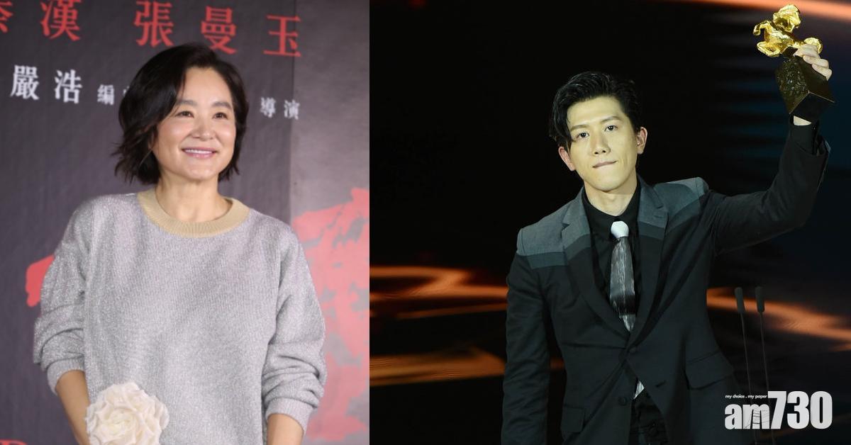 【金馬獎】林青霞短評頒獎禮 避談莫子儀拎影帝 