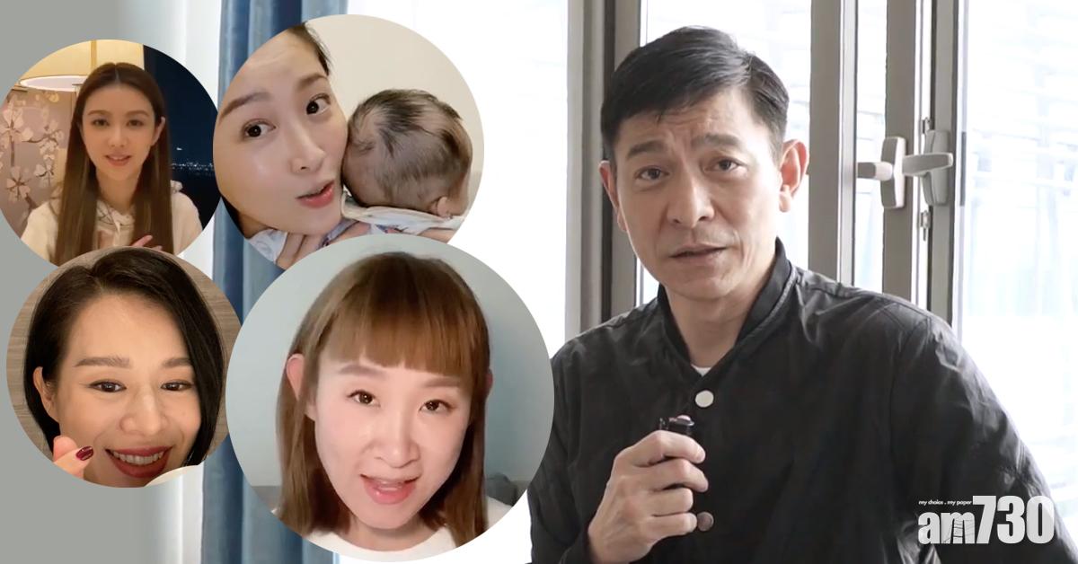 群星演繹劉德華新歌 周麗淇捧B仔出鏡