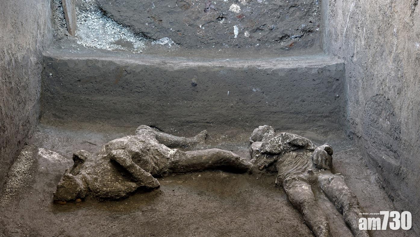 【考古】意國龐貝古城再發現兩具遺骸 專家：一主一奴避火山爆發被氣流撞擊