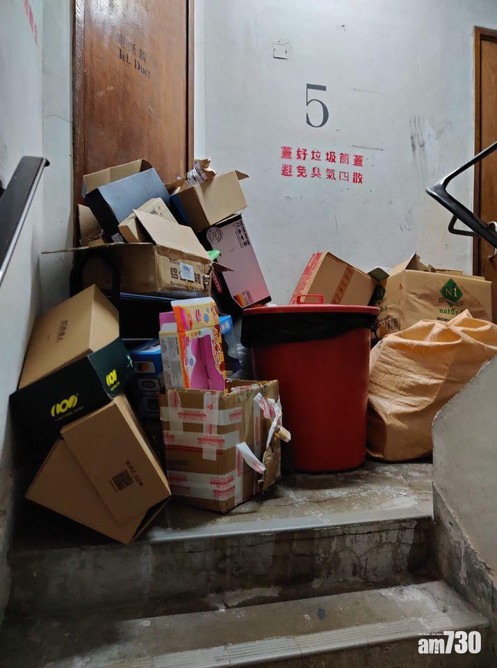 【網上熱話】疑網購垃圾堆滿後樓梯　街坊倡紙皮上找物主地址