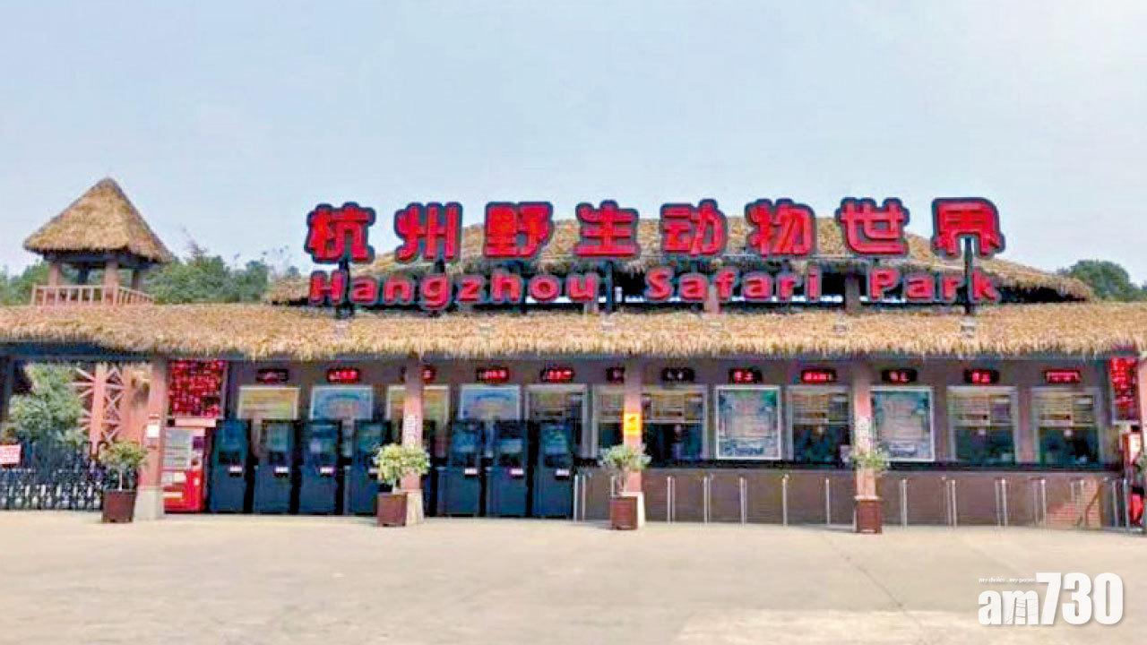 拒絕濫用 不滿入動物園強制「刷臉」 法學教授勝訴獲退款