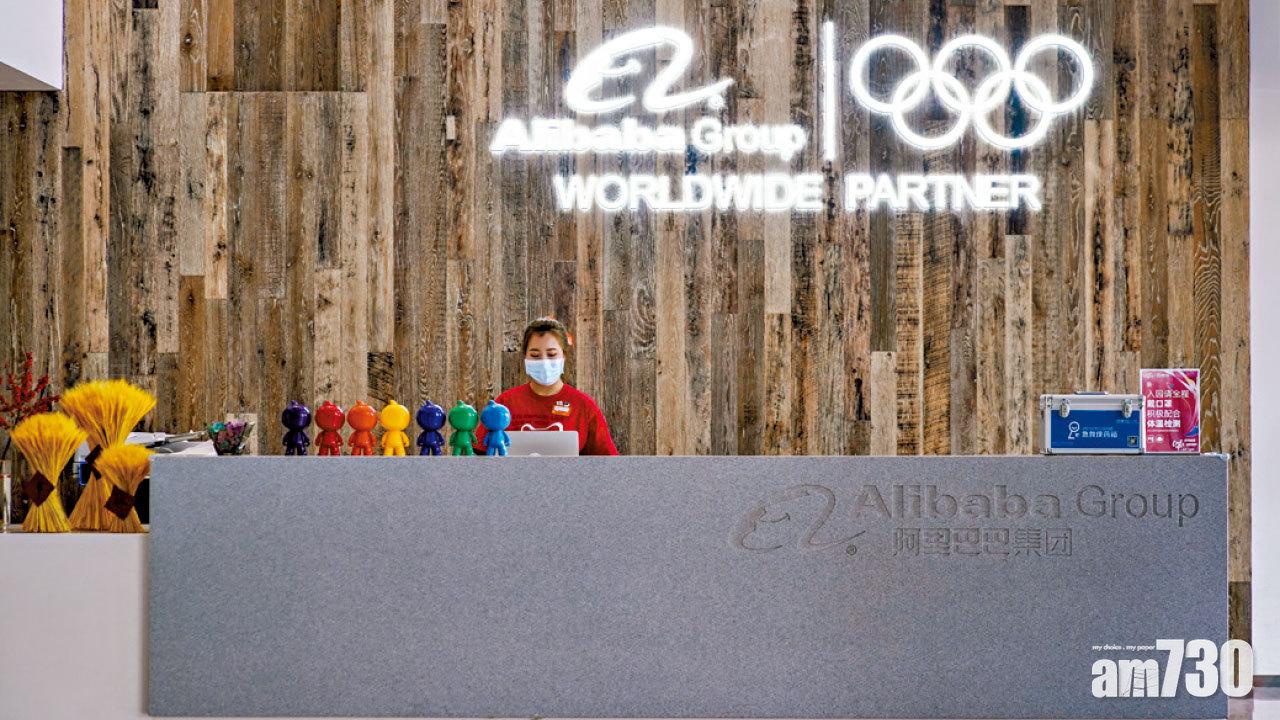 港股試衝7個月高