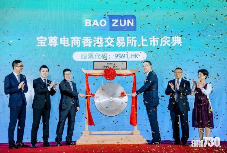 【企業放榜】寶尊電商第三季多賺64%