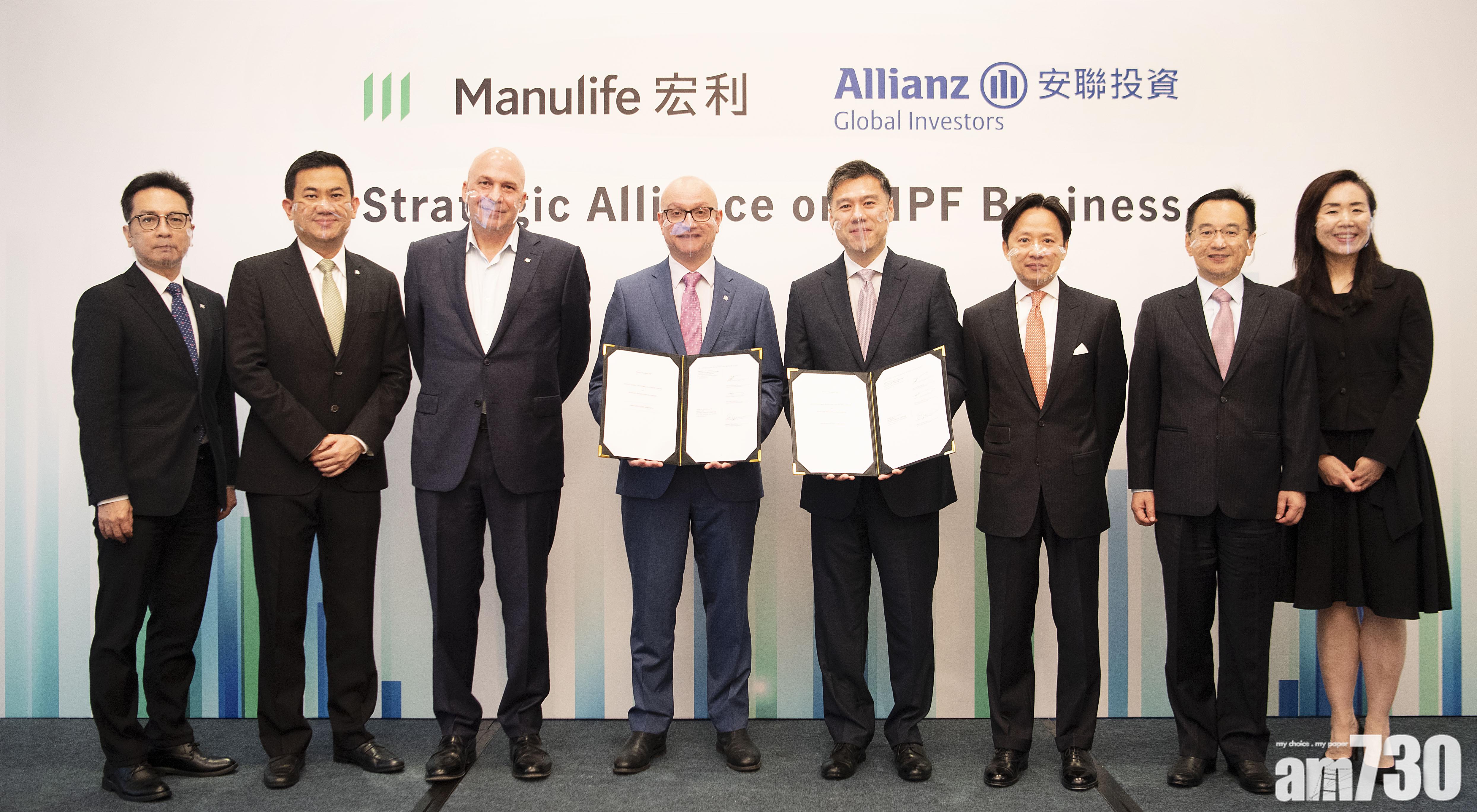 【企業動態】宏利成安聯強積金計劃保薦人