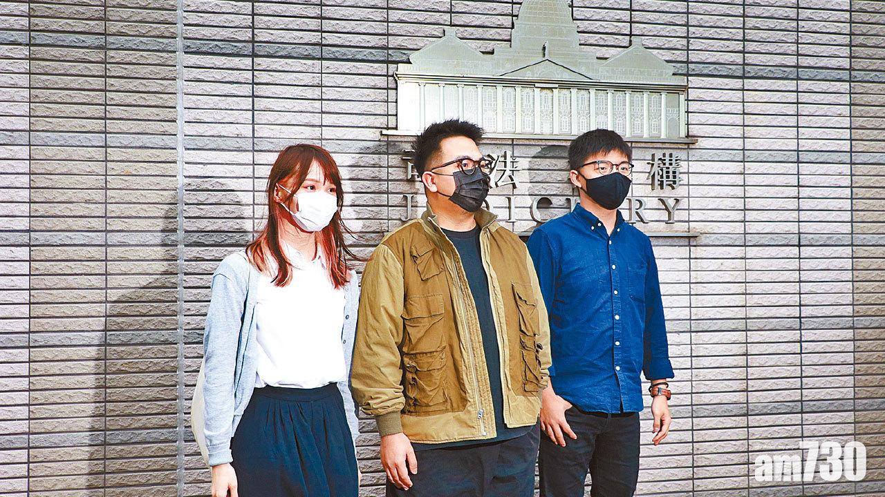 包圍警總 黃之鋒周庭林朗彥認罪 還柙至下周三判刑