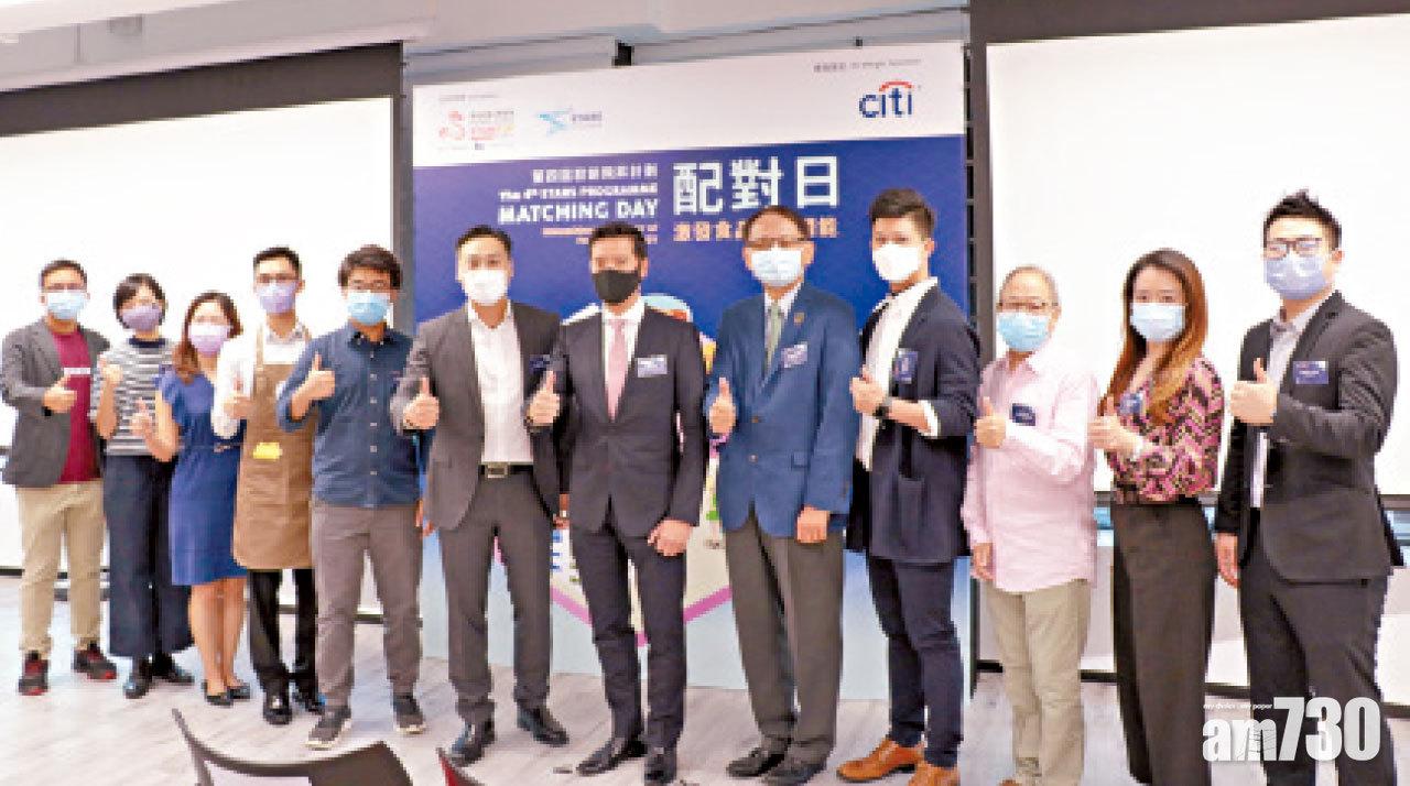 工總「初創飛昇計劃」 支持食品行業創新