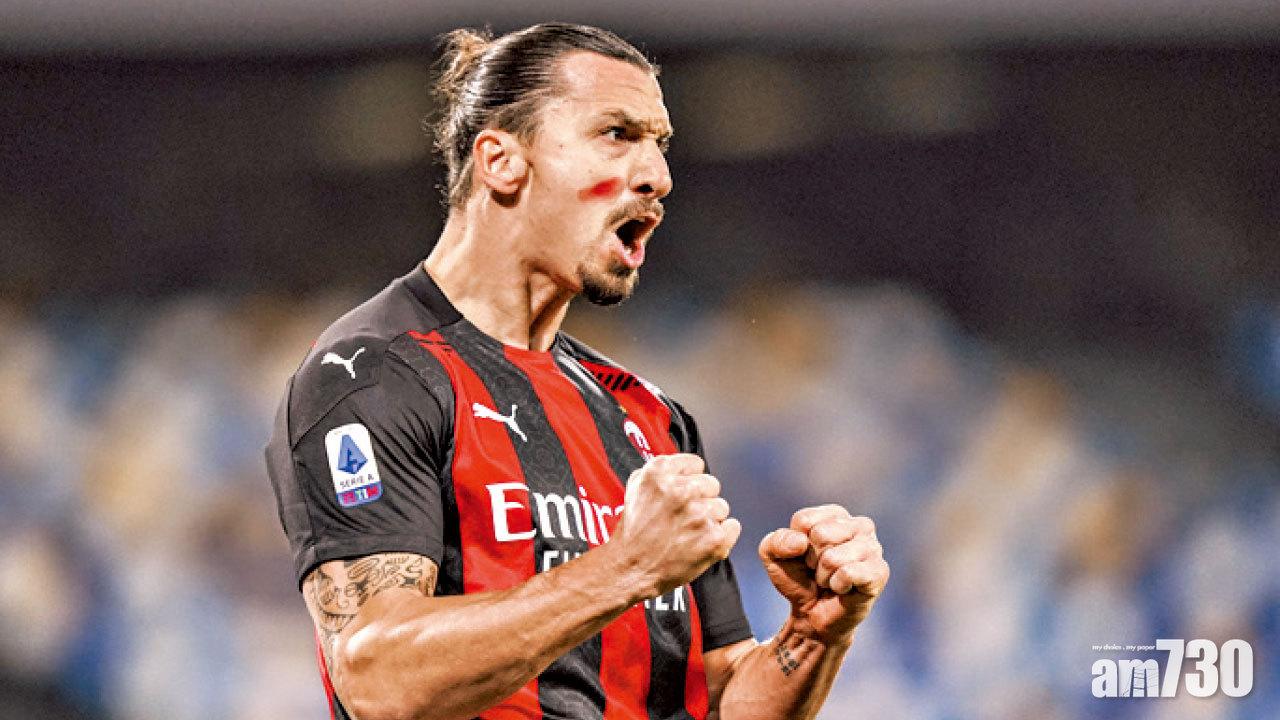 伊巴梅開二度後傷出 AC挫拿玻里續居首