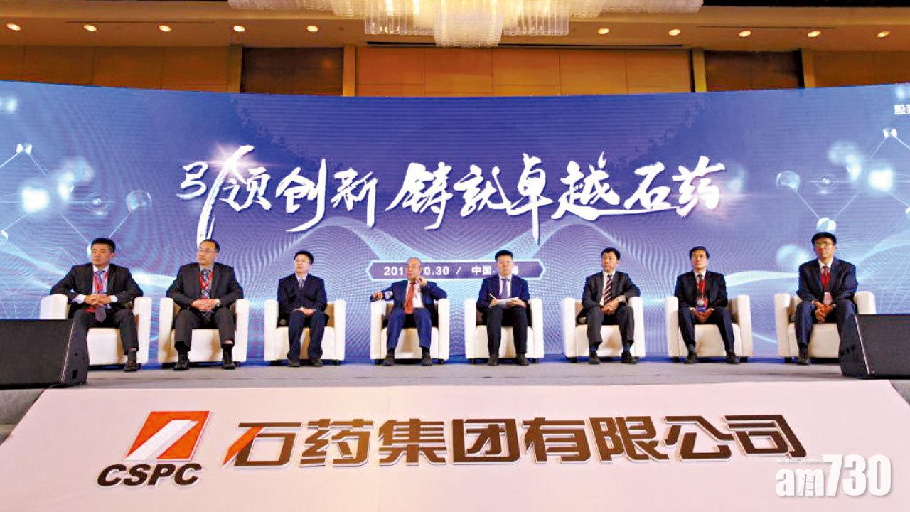 石藥首三季多賺25%