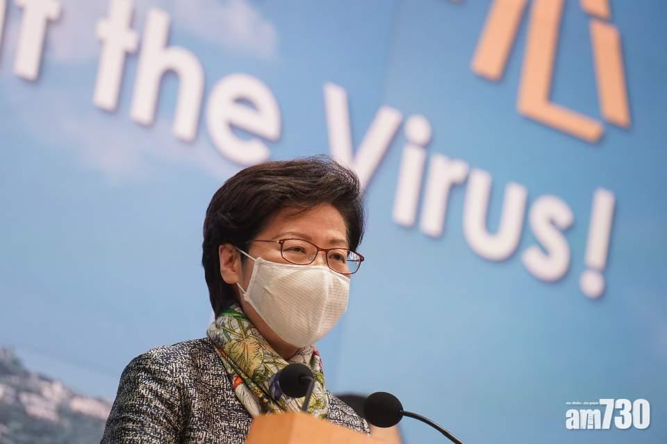 (更新)【新冠肺炎】林鄭月娥：將關閉涉室內不戴口罩消閑娛樂場所