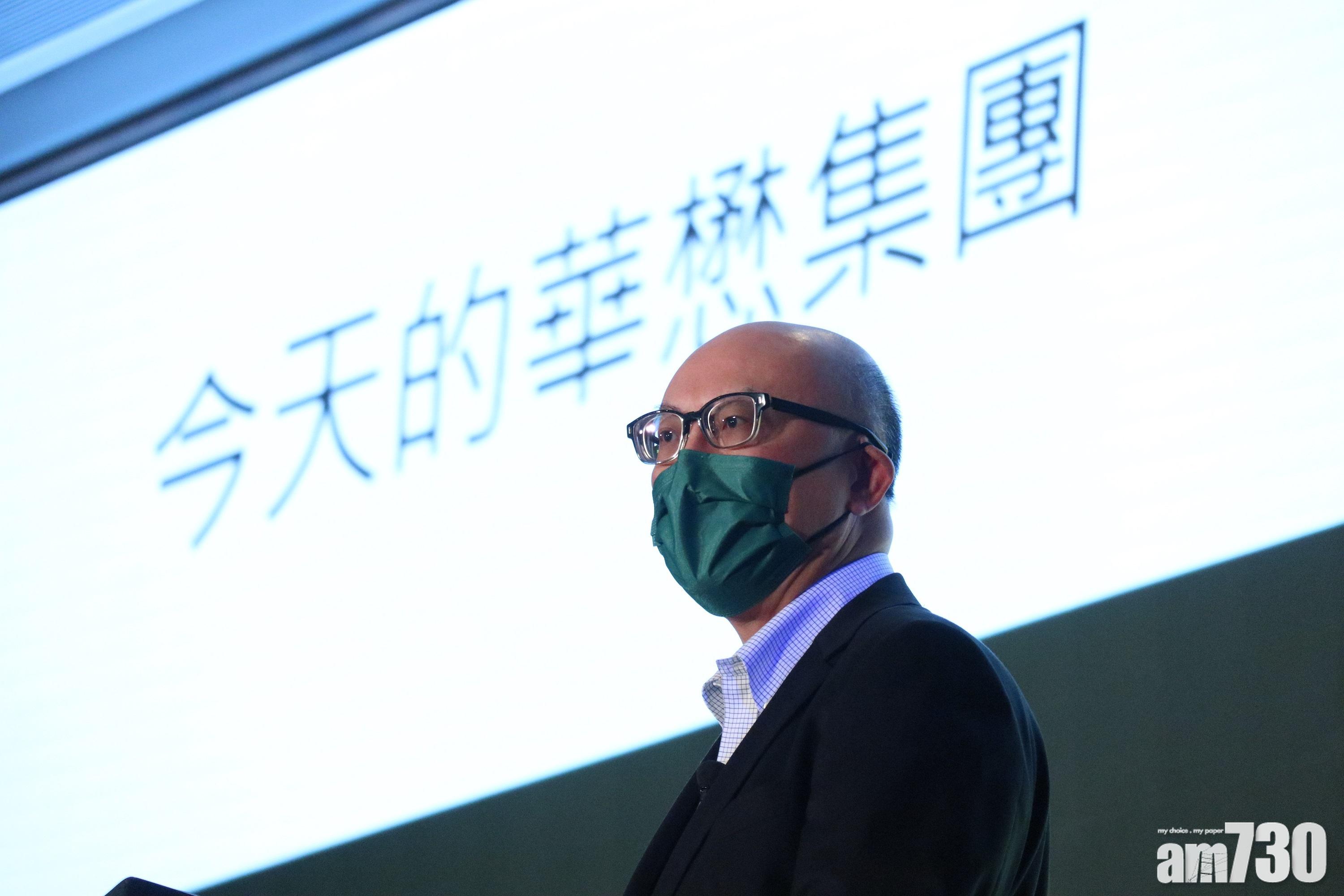 【企業動態】華懋：無意入標山頂文輝道 冀政府減辣