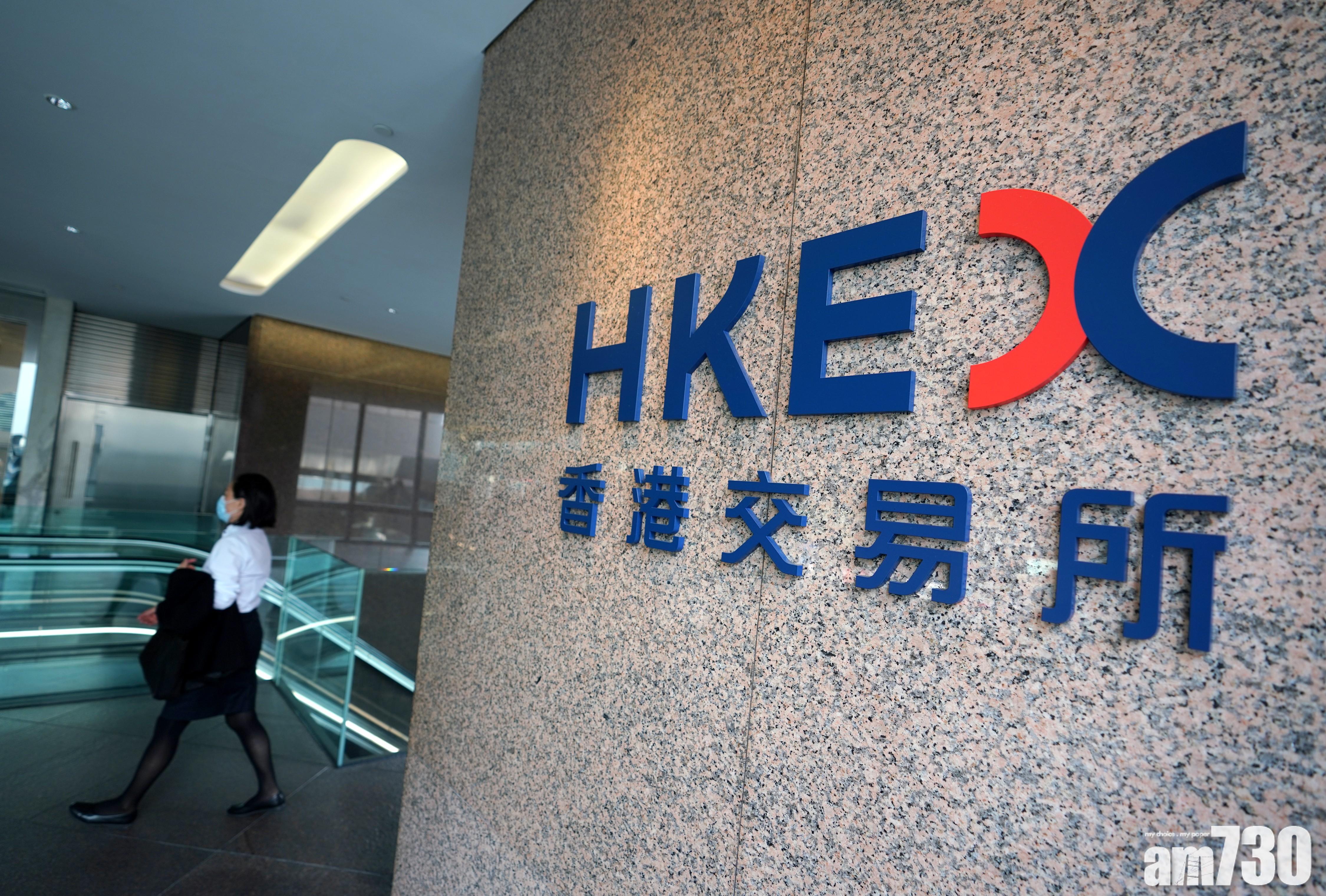 【企業動態】港交所開發滬深港通新綜合結算平台