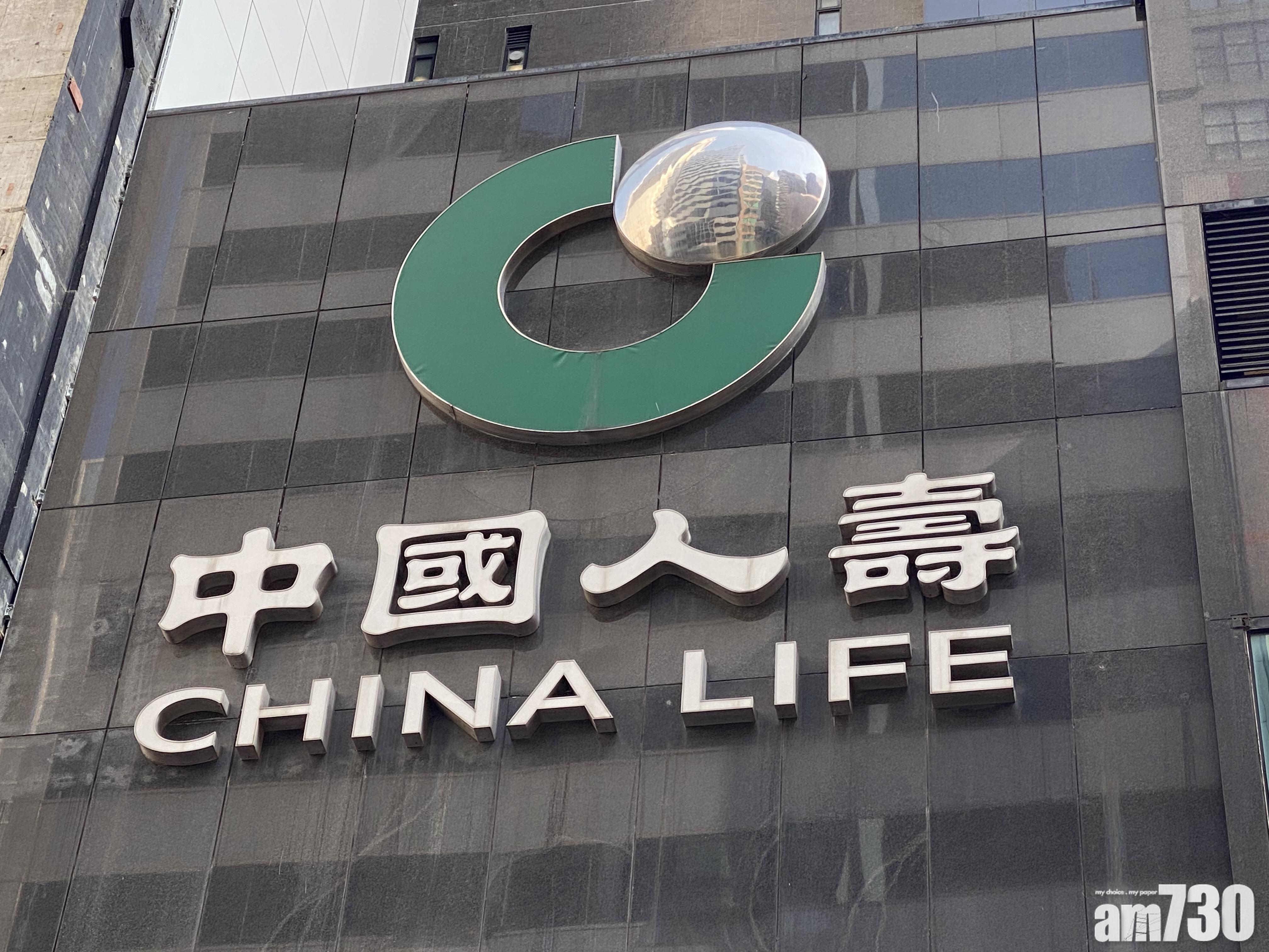 【企業動態】國壽斥167億投資內地基礎設施