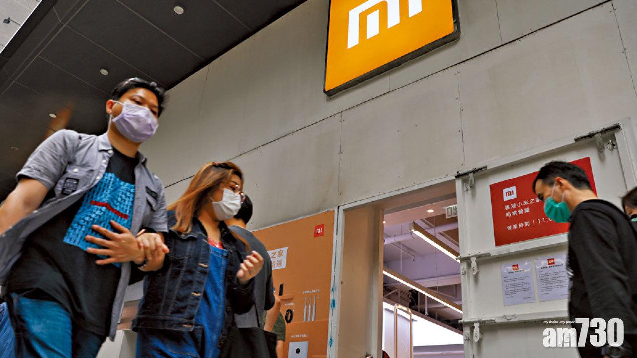 港股通3日淨買23億 小米季績佳 北水偷步炒