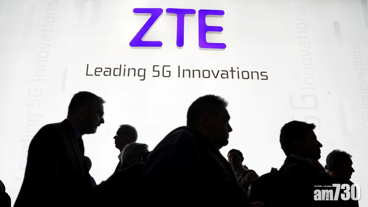 美國聯邦通訊委員會重申中興威脅美國國安