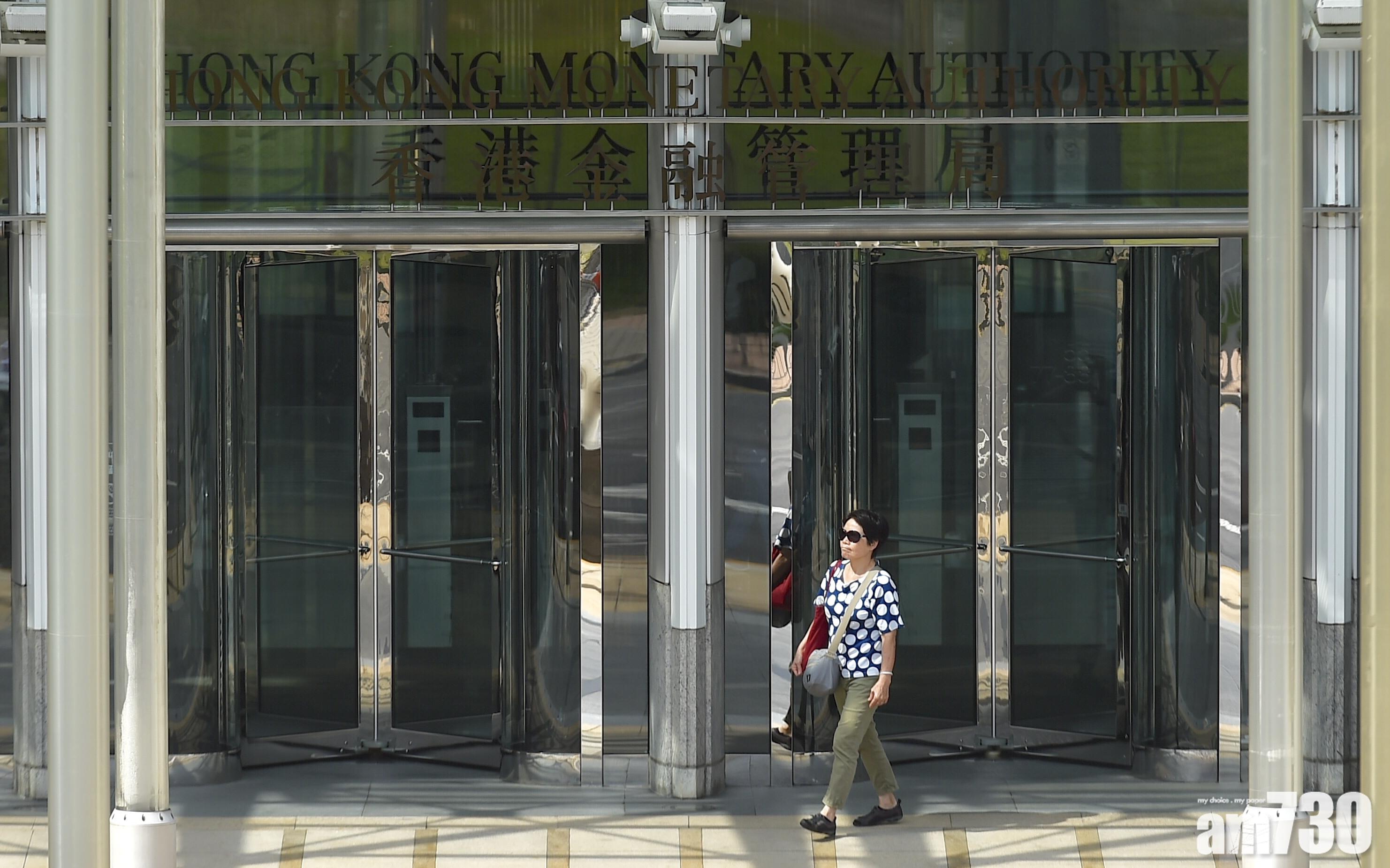 【擴大規模】人行金管局擴大貨幣互換規模