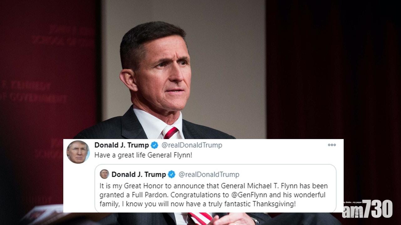 【通俄門】特朗普感恩節前特赦前國安顧問弗林