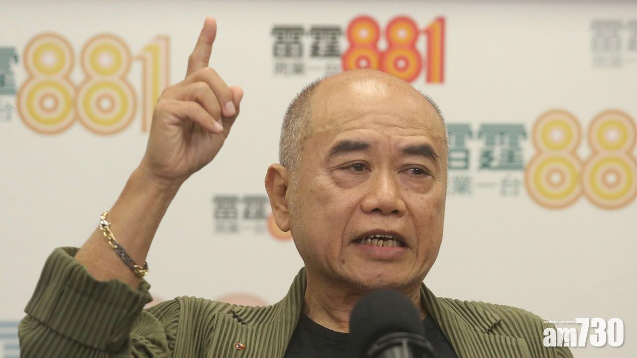 【新冠肺炎】汽車會會監余錦基確診　身體狀況良好