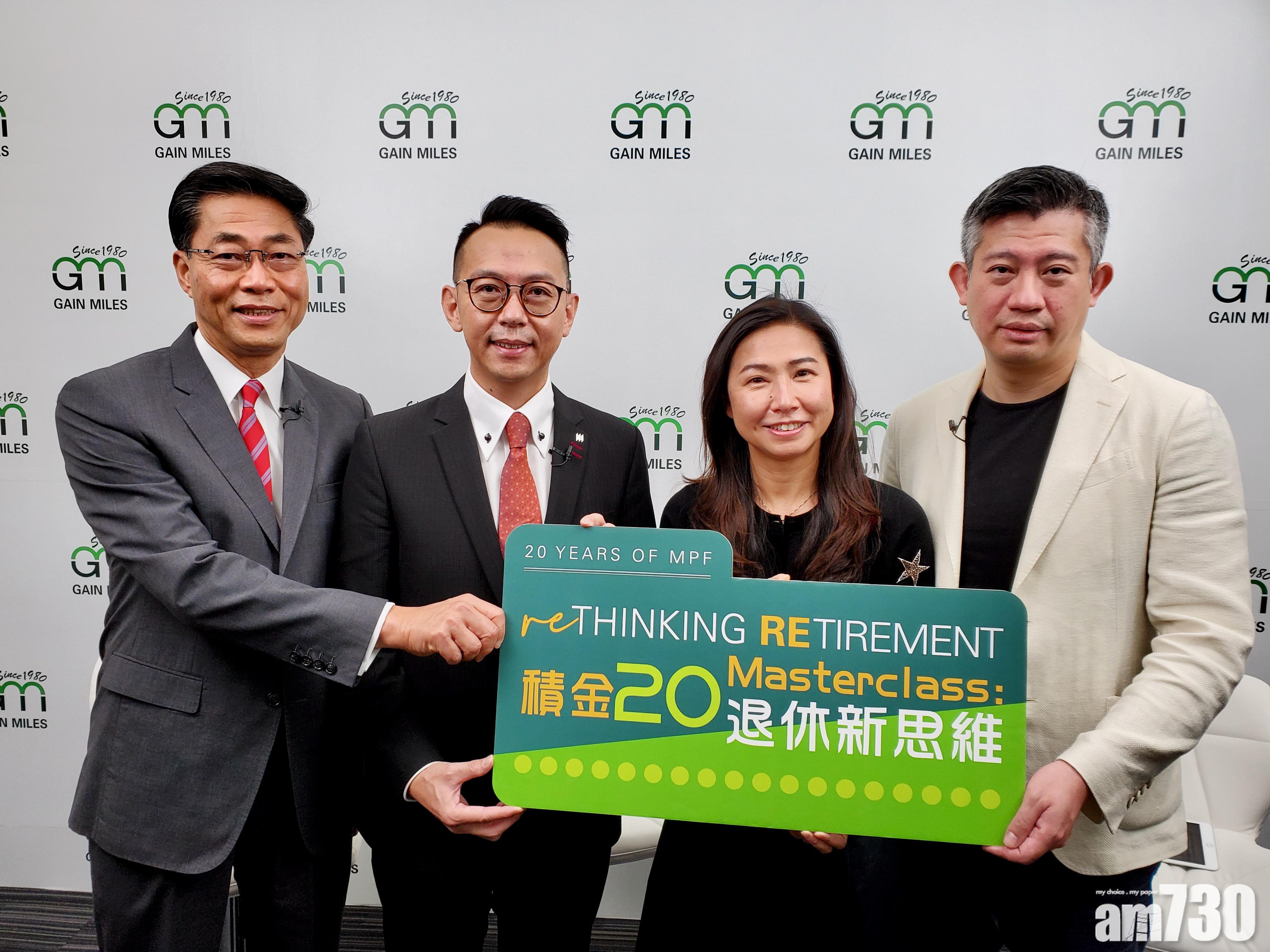 【金融統計】駿隆統計強積金推20年 平均投資回報率4.2%