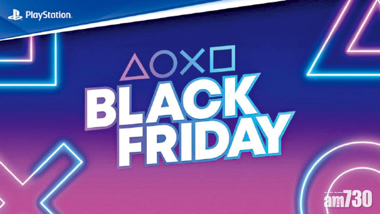Black Friday優惠 PS Plus會籍限時75折
