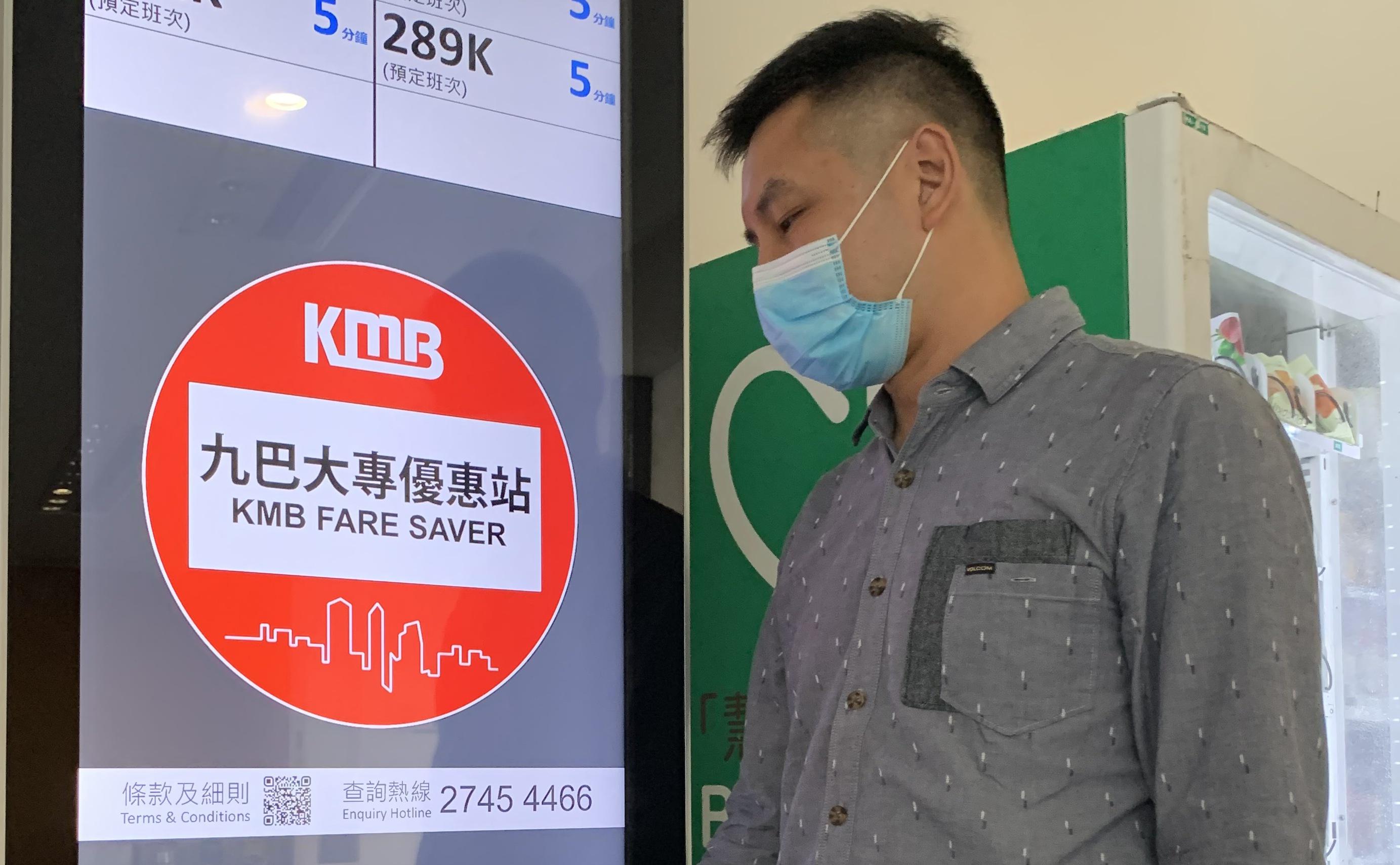 【乘車優惠】九巴大專優惠站進駐中大 拍卡最多慳4蚊