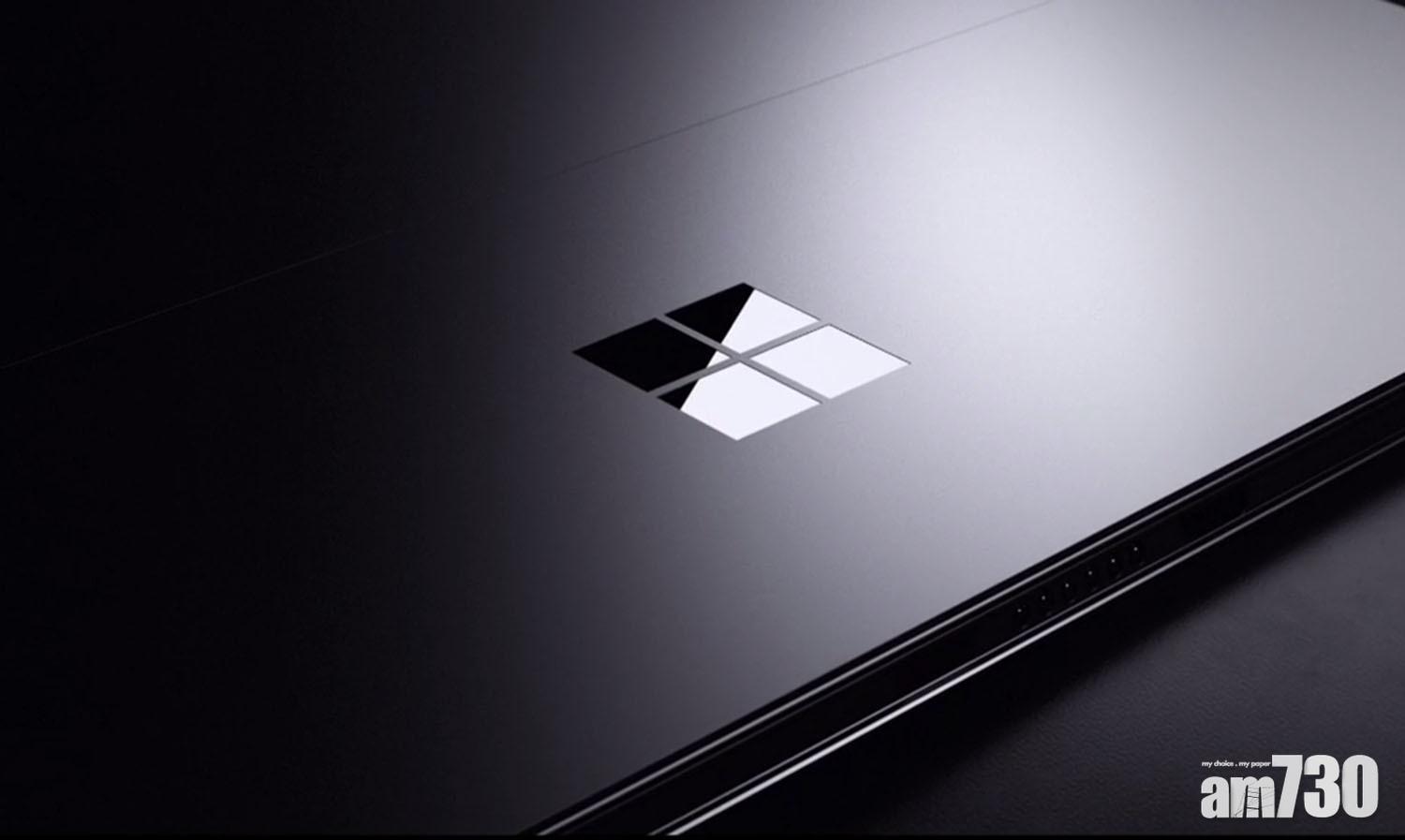 Microsoft明年一月出新機？Surface Pro 8及Surface Laptop 4諜照流出