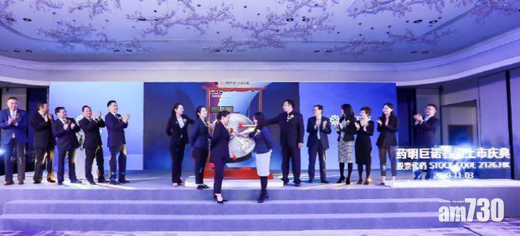 【企業動態】藥明巨諾超配權部分行使 多籌近3億