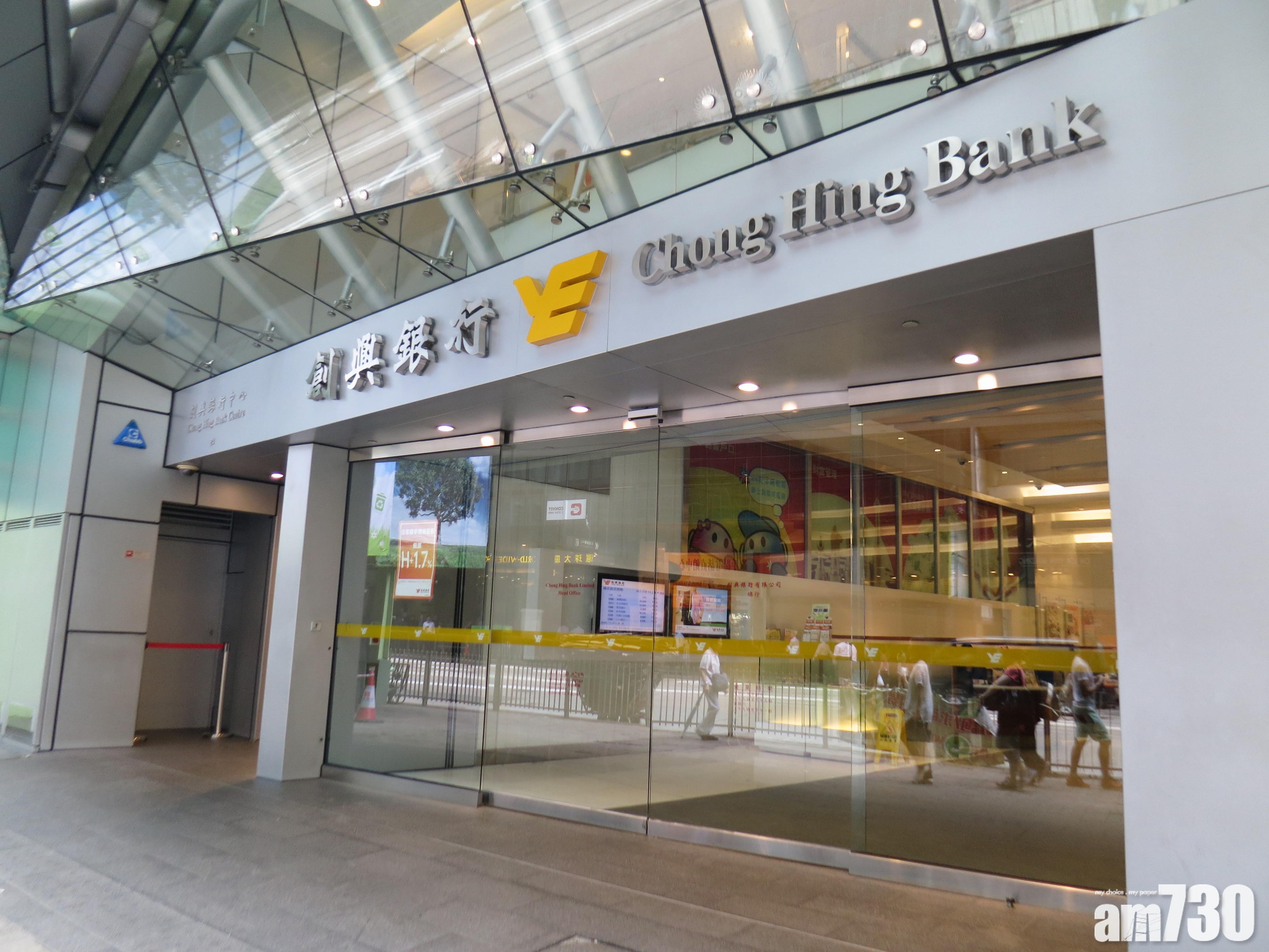 【金融優惠】創興銀聯信用卡送最高25萬積分