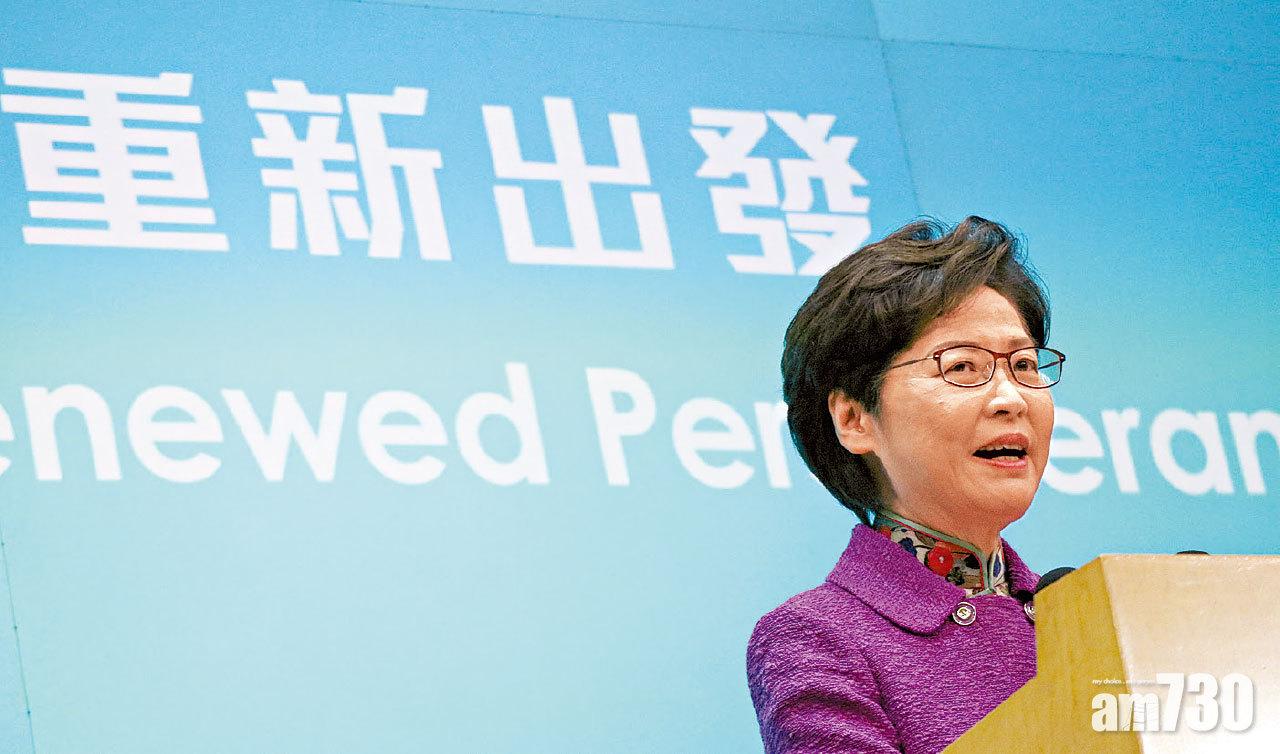 施政報告平穩落地 林鄭：任內建設多於破壞