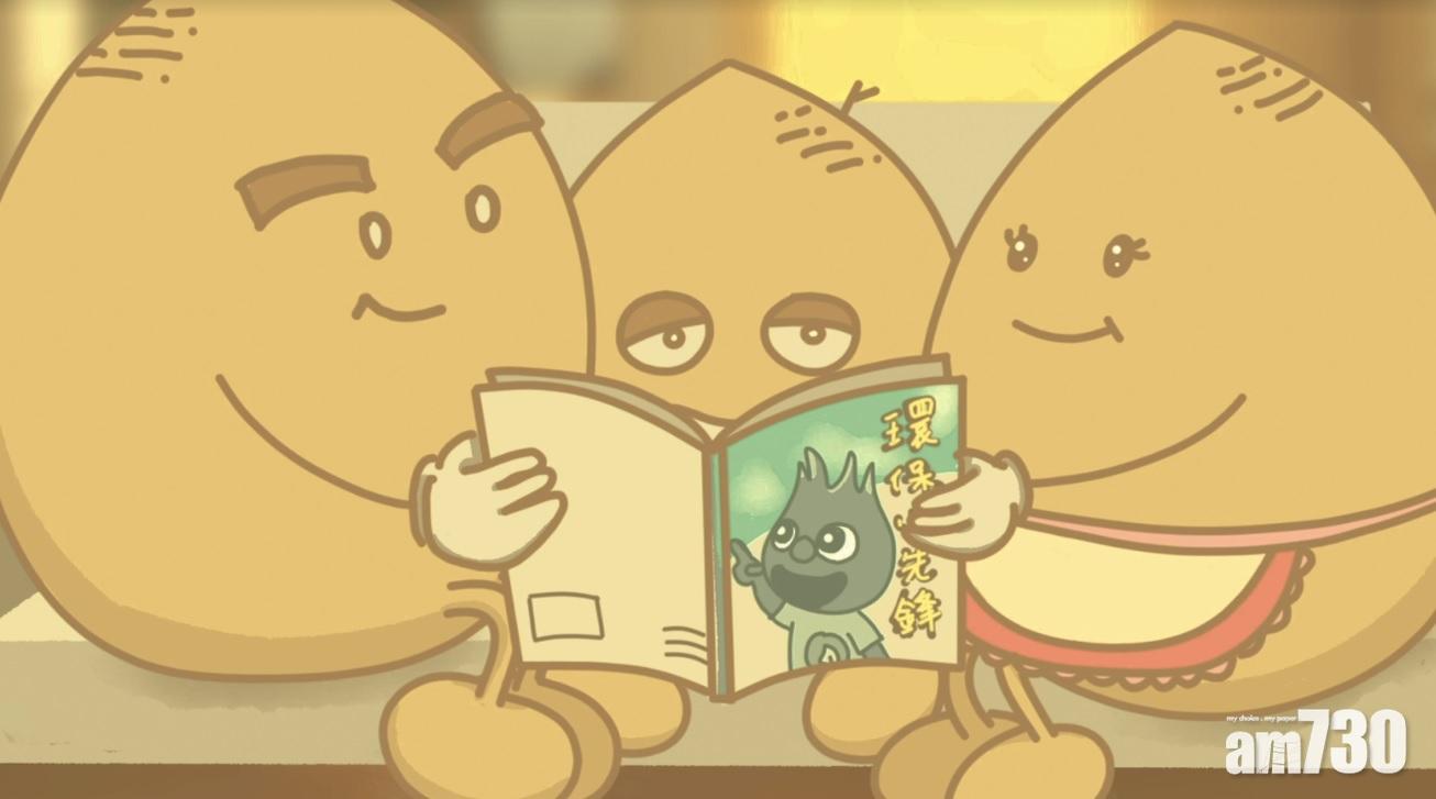 【持續學習】煤氣公司推動畫小朋友聽故事學環保知識