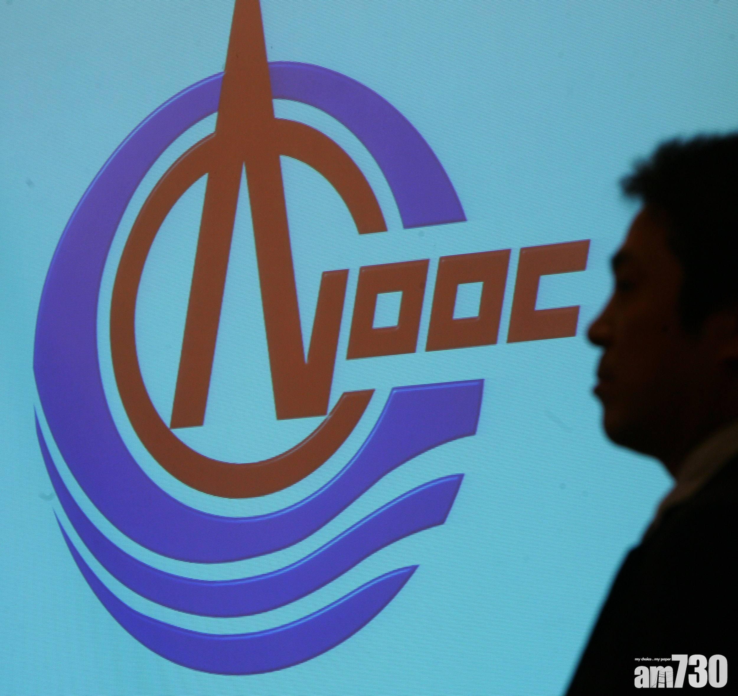 【企業動態】傳母企遭美制裁 中海油：未接通知