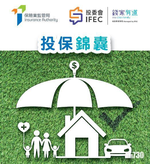 【統計數據】港首三季保險毛保費升5.5%