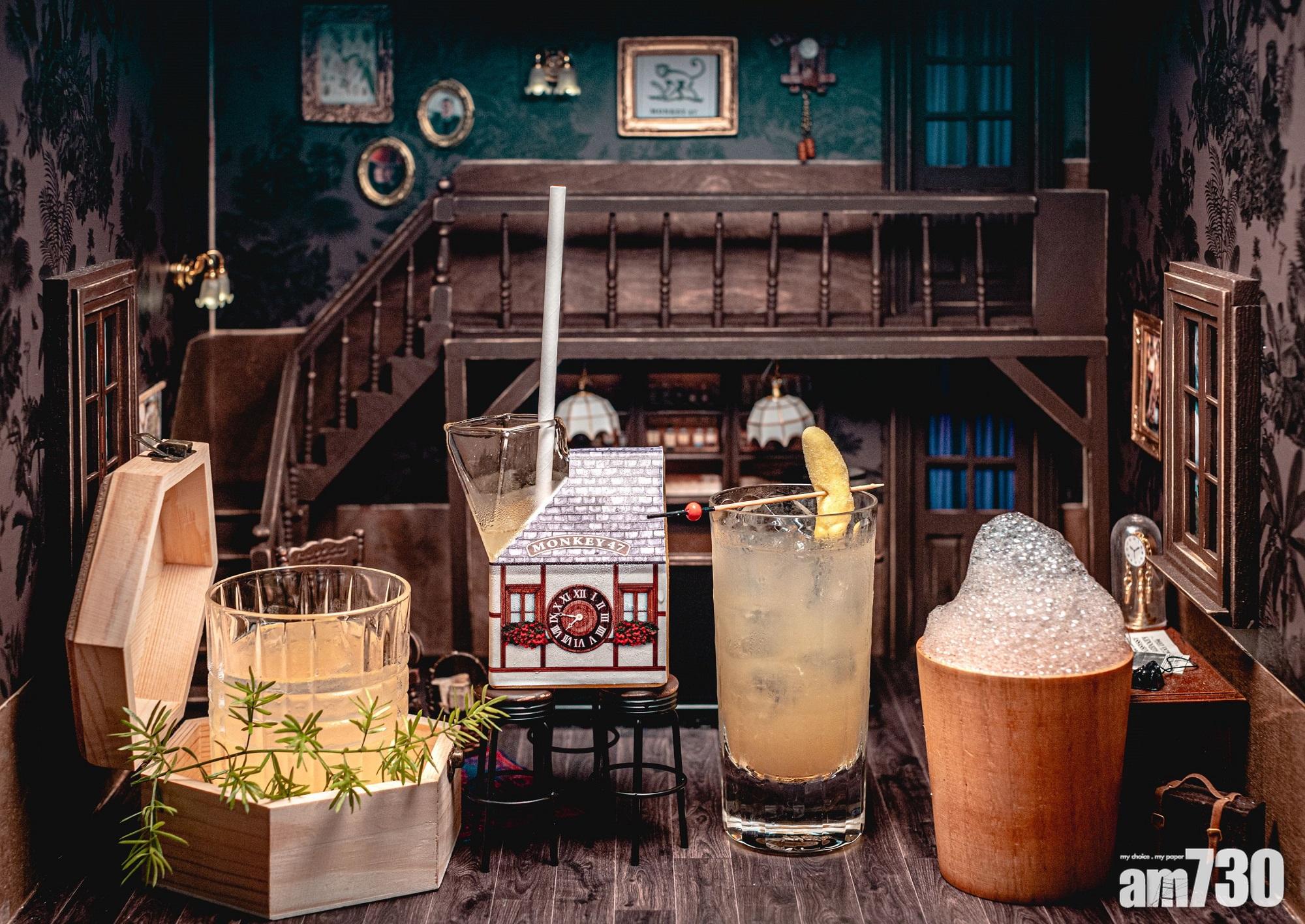 Red Sugar X Monkey 47 獨家調製Monkey雞尾酒及小食系列