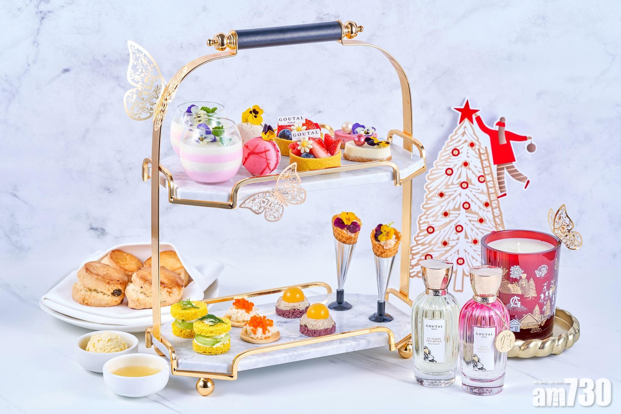 Gradini X GOUTAL夢幻佳節香調下午茶